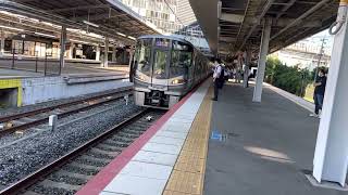 オール225系‼︎100番台3次車I11編成+U？編成快速網干行き新大阪駅到着発車。