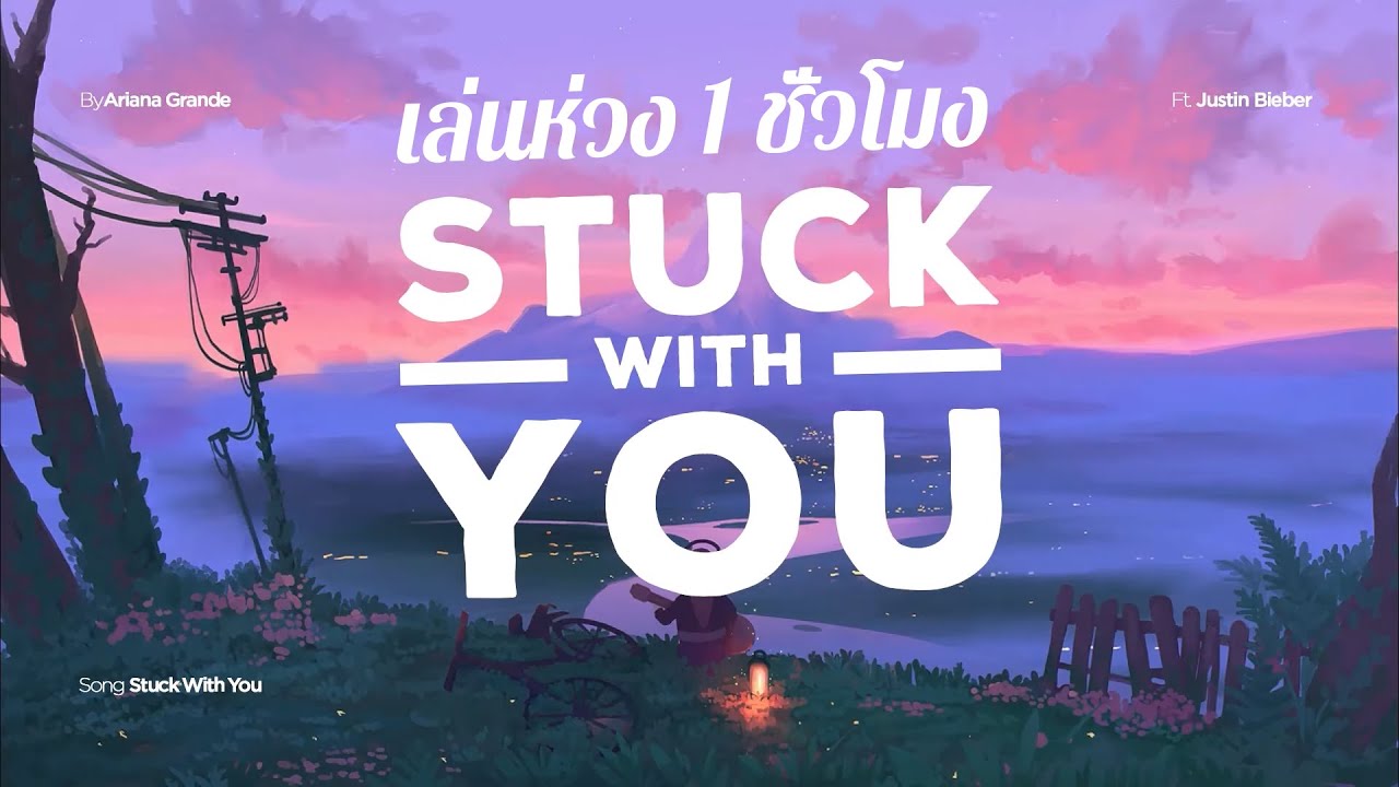 Stuck with u