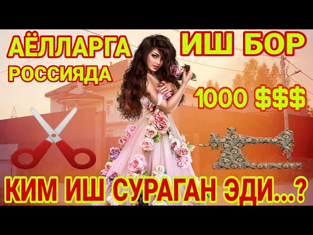 Dashkamerada olingan mashinada jinsiy aloqa Farishtalar Sulfus va Raf Sexning dostlari