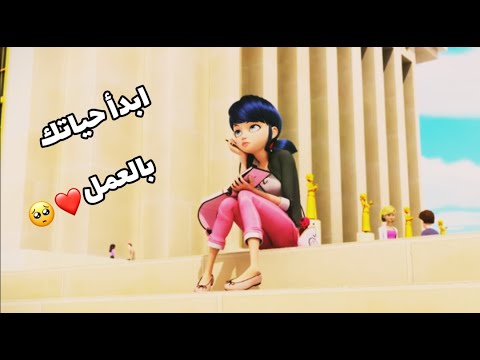 ابدأ حياتك بالعمل على ميراكلس بدون موسيقى من تصميمي 