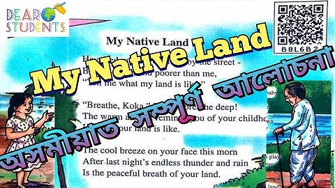 “My Native Land” explanation in Assamese/Class 8 english textbook/Lesson-2/