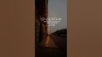 سورة نمل #قران_كريم #قرآن #اكسبلور #لايك