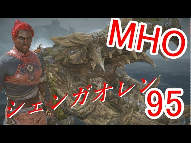 MHO】シェンガオレン - YouTube