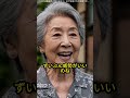 【逆転】「俺を誰だと思ってる！」と怒鳴る課長。目の前の老婦人の正体に顔面蒼白…#感動 #スカッとする話 #ショートドラマ #家族 #涙腺崩壊