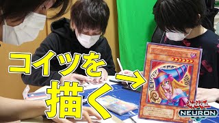 第1回！遊戯王イラストコンテスト開催！！【採点:遊戯王ニューロン】