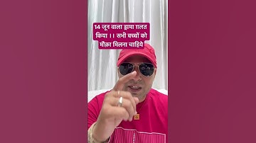 All children should get a chance 💪 HSSC CET Correction Portal Open | Value Plus Coaching | Jaihin...