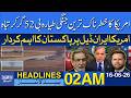 Los Angeles | B-52 Bomber Incident | Geneva US-Iran Deal Event | Pakistan Role | Dawn Headlines 2 AM