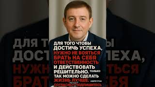 Андрей Турчак    #история #новости #философия