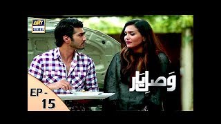Vasl-e-Yaar Episode 15 - ARY Digital