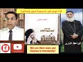 165 لماذا توجد فى المسيحية صور وتماثيل النارى ومعلم الأجيال ج1 الضربة القاضية الأخ سامى جريس 165 لماذا توجد فى المسيحية صور وتماثيل النارى ومعلم الأجيال ج1 الضربة القاضية الأخ سامى جريس
