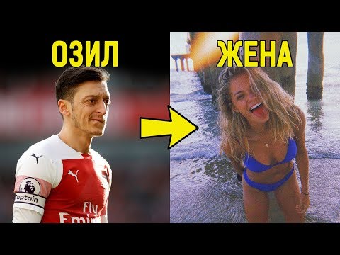 Жены и девушки лондонского арсенала