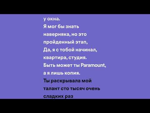 Thomas Mraz , Yanix - Хочу к тебе (lyrics)