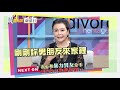 震震有詞#140 完整版 - 當佔有慾變了調 小心摯愛成了窒愛?