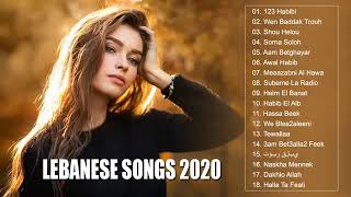 اغاني لبنانية 2020 ️️ New Lebanese Songs 2020 ️️ Top Lebanese Music 2020