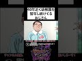 40年近く幼稚園を留年し続けてるおじさん 2【アニメコント】 #shorts #アニメ #ショートコント