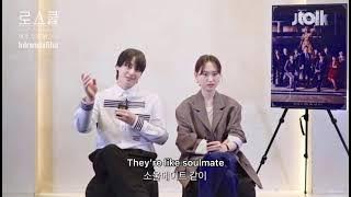 [ENG SUB] — Kim Bum and Ryu Hyeyoung Interview | Law School (2021)