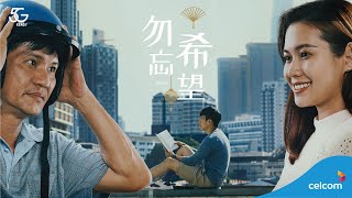 Celcom CNY 2022: With hope, comes prosperity. (勿忘希望) screenshot 5