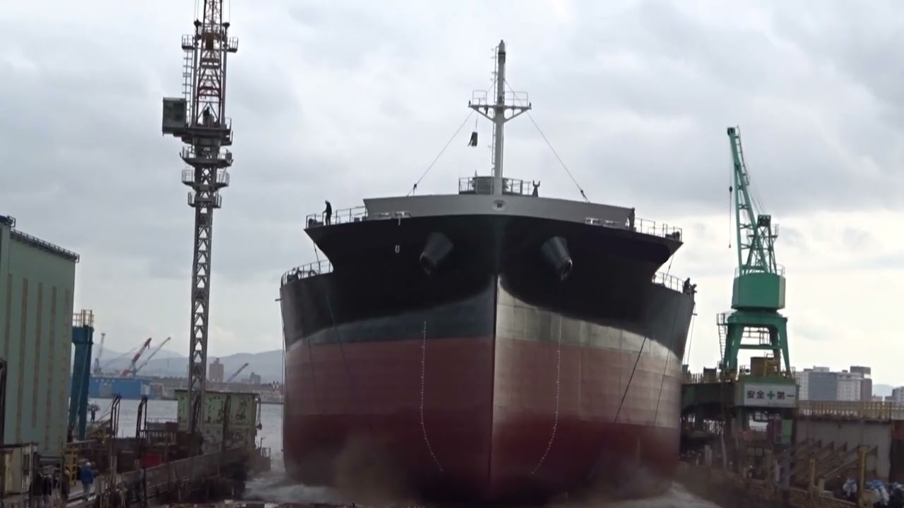 函館どつく S927番船 進水