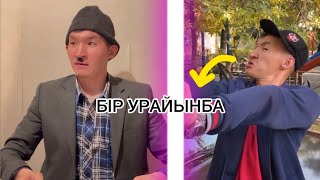 ЖАНА ВАЙНДАР ТОПТАМАСЫ🤣/#жанавайндартоптамасы #казакшавайн