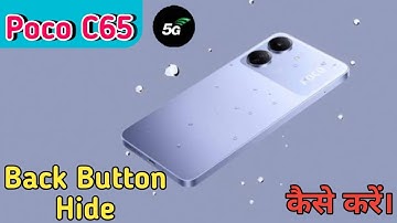 Poco C65 Back Button Setting Kaise Karen, How To Hide Back Button In Poco C65, Gesture Setting,