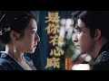 日推單曲 是你在心底 朝雪錄 影視劇插曲 希林娜依 高 漫漫一生旅行 從沒能定義相逢的意義 故事未結局 眼淚也不是唯一 無損音質 動態歌詞MV 日推單曲 是你在心底 朝雪錄 影視劇插曲 希林娜依 高 漫漫一生旅行 從沒能定義相逢的意義 故事未結局 眼淚也不是唯一 無損音質 動態歌詞MV
