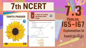 Class 7|Maths|Ganita Prakash|Ch7 Tale Of Three Intersecting Lines 7.3 Vid3|NCERT|CBSE|InTamil[தமிழ்]