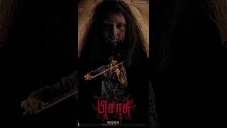 Mysskins Masterpiece