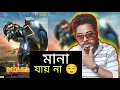 Boomerang first look review reaction    jeet  rukmini maitra souvik kundu  sanjuu station