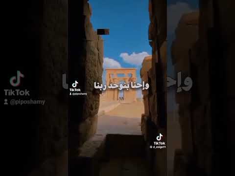 من يجي 700الف سنه واحنا بنوحد ربنا