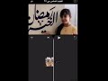 تحريك سهل و بسيط في IMovie 