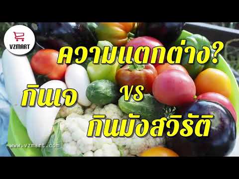 อิ่มบุญ สุขใจ ร่างกายสะอาด ไม่มีเจตนาละเมิดลิขสิทธิ์ ติตต่อรายการได้ที่ ไลน์:CNX100 เฟสบุ๊ค:จับยาม. 