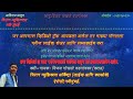 Nilya pakharanchi maay karaoke with scrolling lyrics by vijay gokhale triratna musicals navimumbai