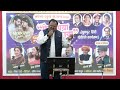 Tum Bhi Chalo, Hum bhi chale..By Rahul Kadu