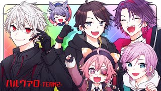 ▶︎▷VALORANT｜#ハルヴァロ でます！顔合わせだの with宇志海いちご、葛葉、三枝明那、渡会雲雀、コーチ：あでさん｜夕陽リリ￤にじさんじ