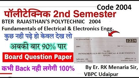BTER Polytechnic 2nd semester 2004 Fundamentals of Electrical and Electronics Engg 100 MCQ Solutions