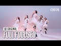 (Full Focused) ILLIT(아일릿) 