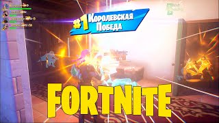 Стрим с подписчиками фортнайт Fortnite [PS5] фортнайт фарм опыта #fortnite #ps5 #fortniteclips