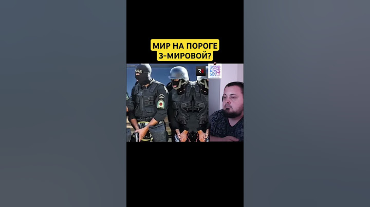 Мир на грани войны что произойдет в 2025 году?