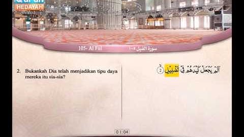 105  |  Al Fiil |    Abdul Bari Muhammad | سورة الفيل | عبد البارئ محمد