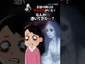 ㊗️40万再生【お盆企画】お盆の海には絶対入ってはいけない【2ch怖い話】