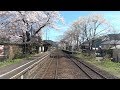 【4K前面展望】桜前線を追いかけて…観光列車「ながら」北濃→美濃太田の全区間