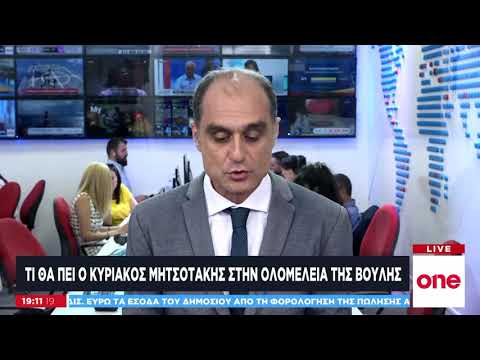 Παρέμβαση Μητσοτάκη για