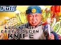 【ENG】Legend of Chef - Golden Knife | Drama Movie | China Movie Channel ENGLISH