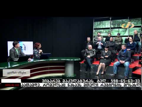 ,,კვირის ამბები\" 5.04.14