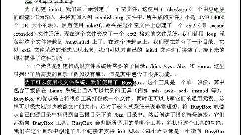 69 Linux的目录结构以及文件系统Ramdisk四