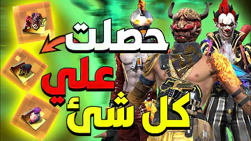 كيف تحرق الحاضنة؟