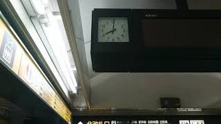 名古屋市交通局名古屋市営地下鉄東山線時刻表の秒単位で決まってます時間通りの来ます電波時計の秒単位で決まってます