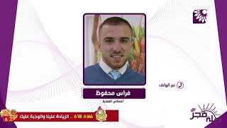 كيف بالامكان مقاومة مرض السرطان غذائيا