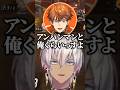 アンパンマンか北見遊征か #イブラヒム #北見遊征 #にじさんじ