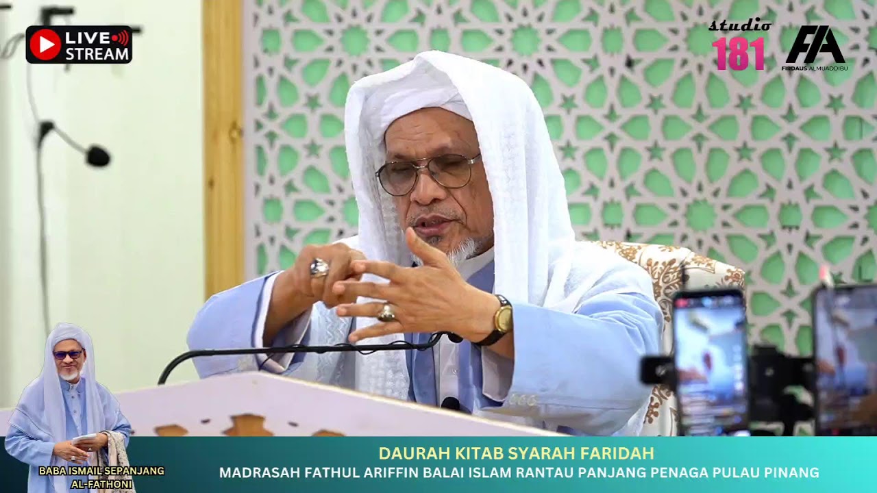 DAURAH KITAB SYARAH FARIDAH | BABA ISMAIL SEPANJANG | 12/2/2026 | PULAU PINANG